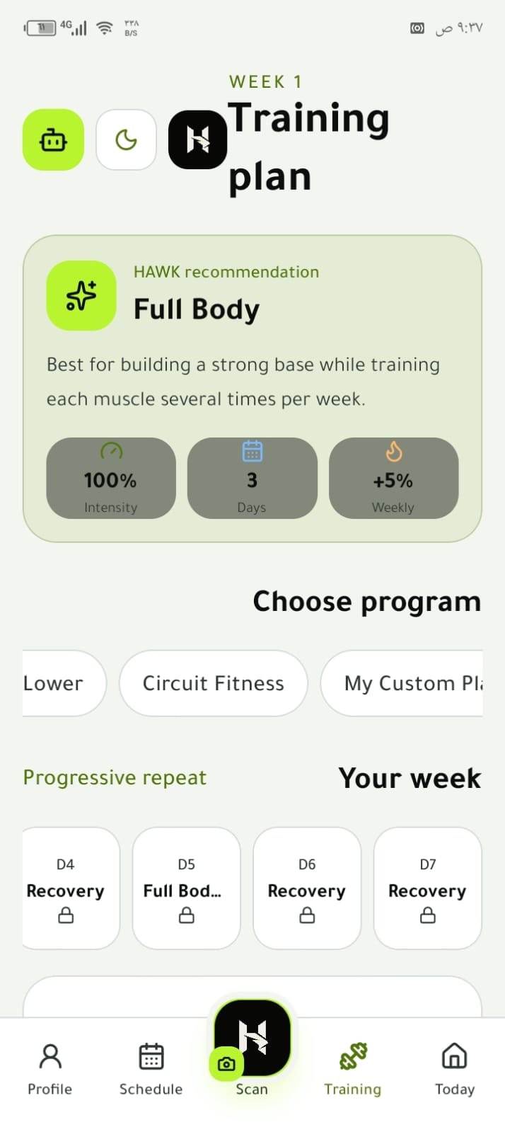 HAWK Gym application screen 13