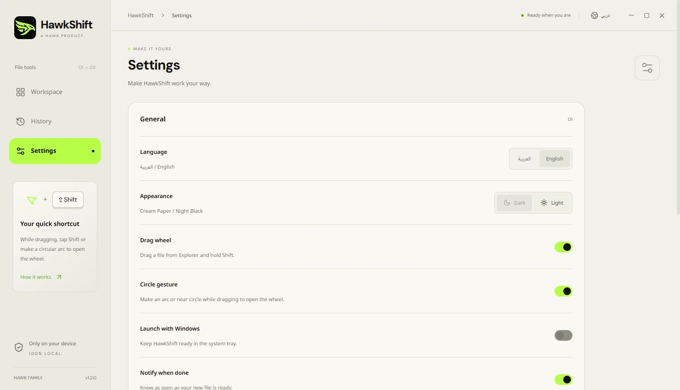 HawkShift application screen 4