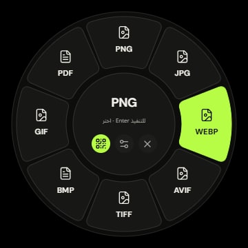 HawkShift application screen 2